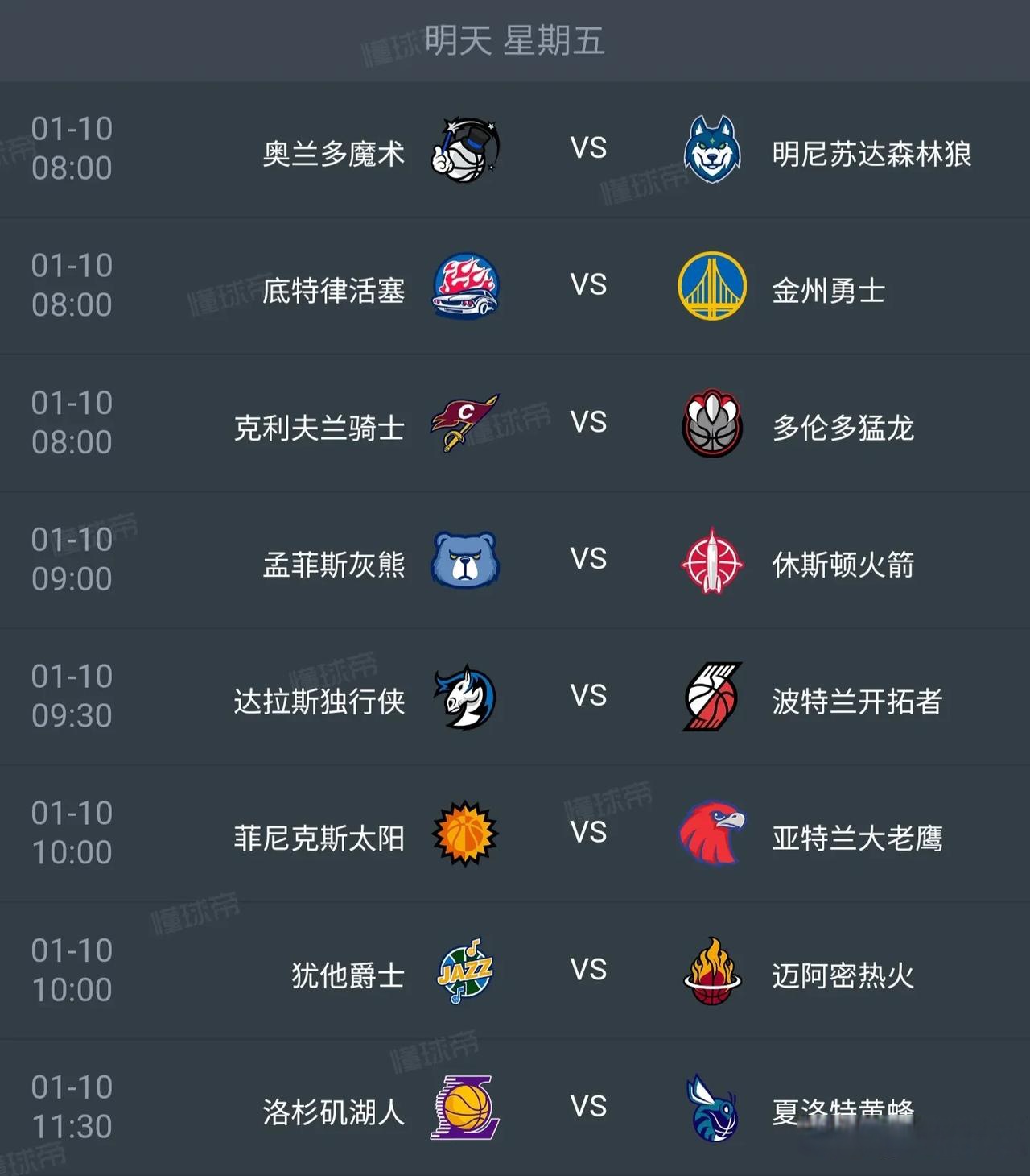 新利体育-包含NBA常规赛赛程公布热门球队对决看点的词条